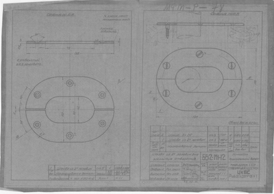 552-М1-12_МотоботАрхангельскойВерфи_Шайба_1950